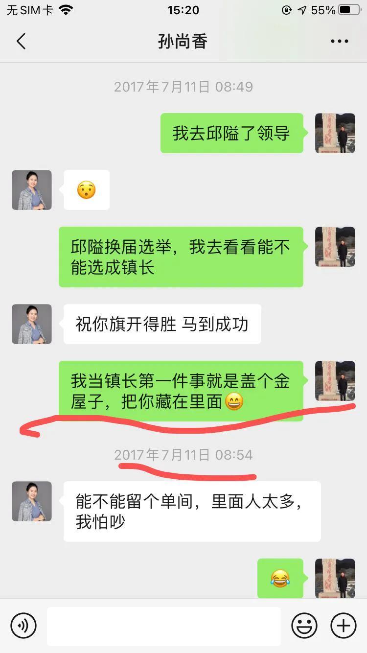 《醉在宁波119》金屋藏娇