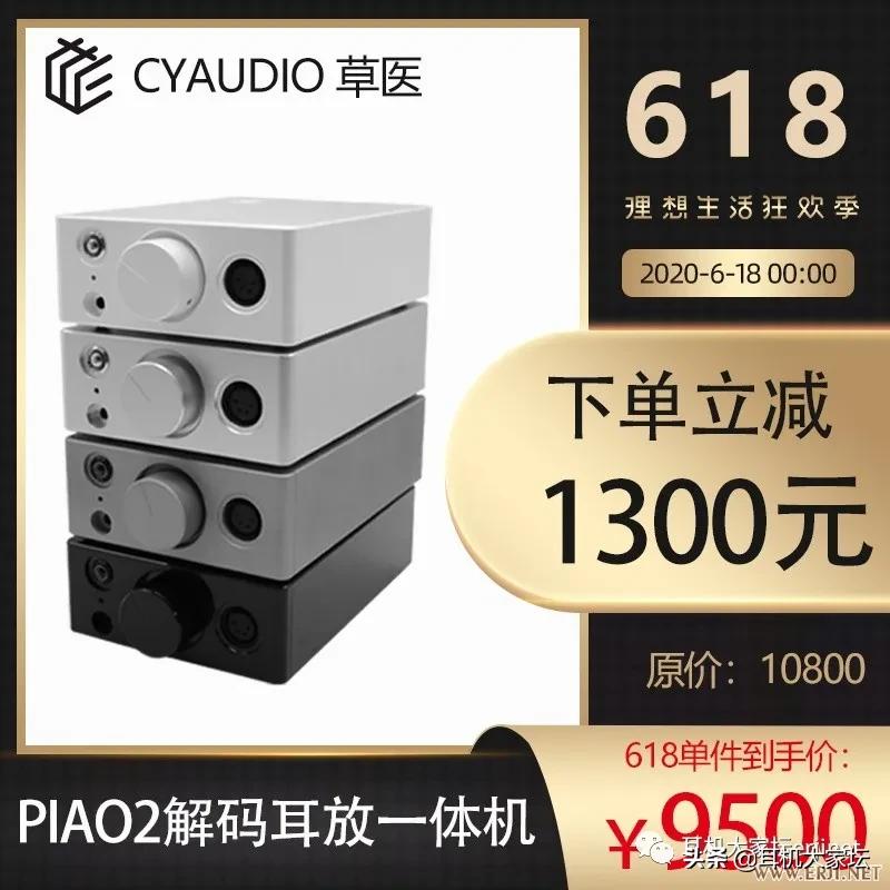 618车险促销方案,智能马桶618促销