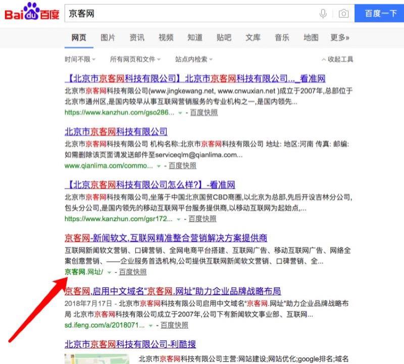 百度收录入口,百度助力中国传统文化