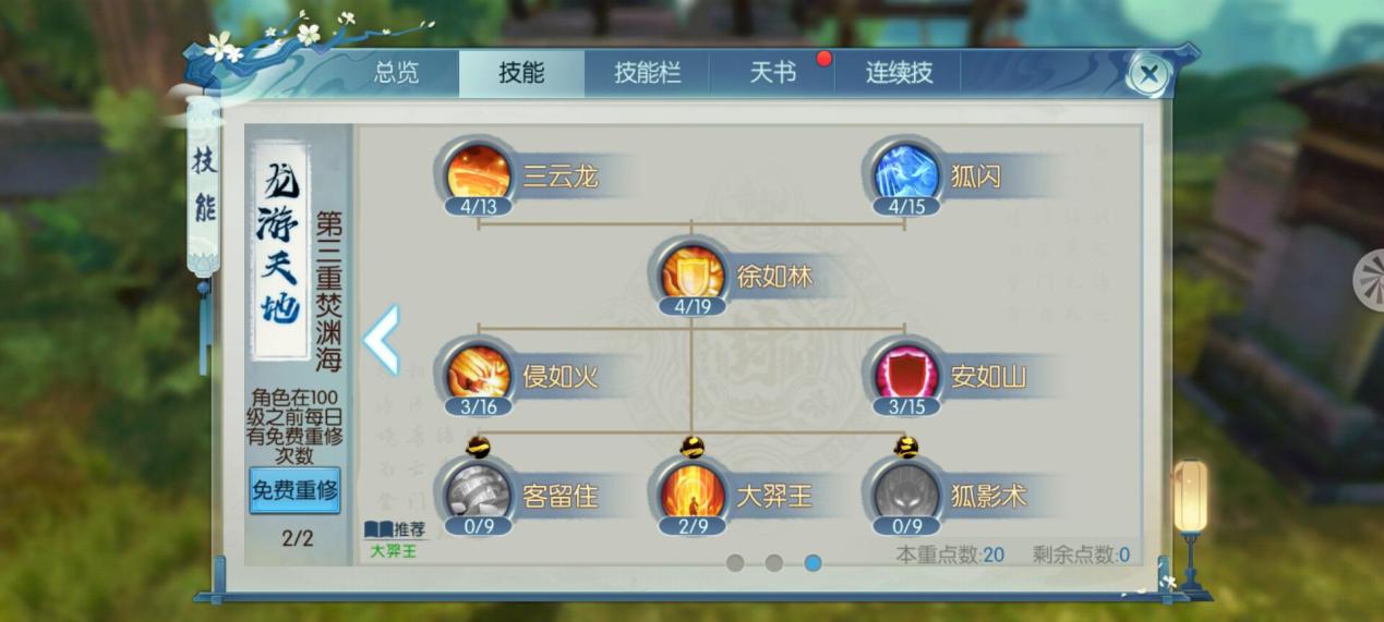 有输出真的可以为所欲为,有控制有位移有爆发的射手