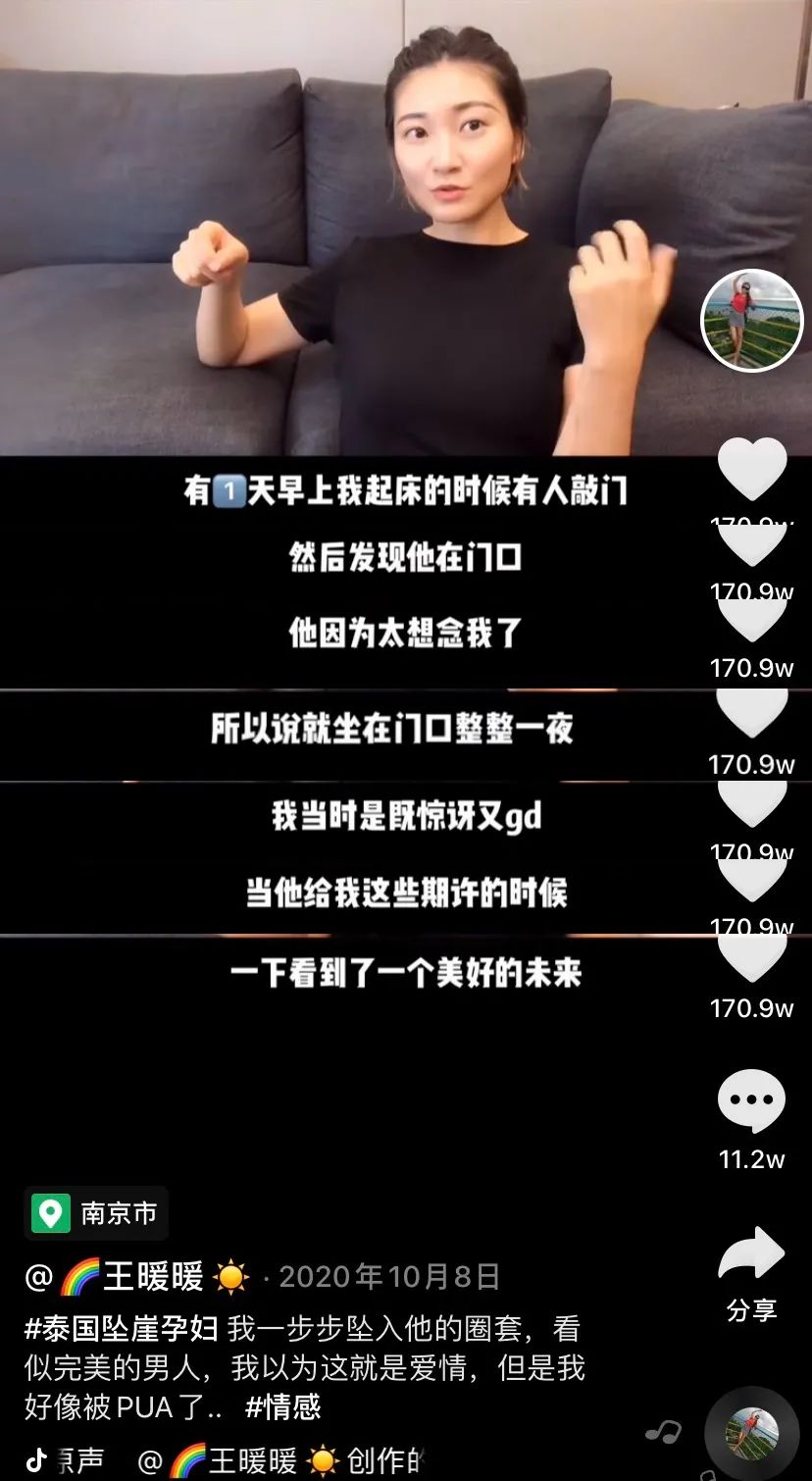 佟丽娅和陈思诚选在520这一天官宣离婚，背后暗示着什么？