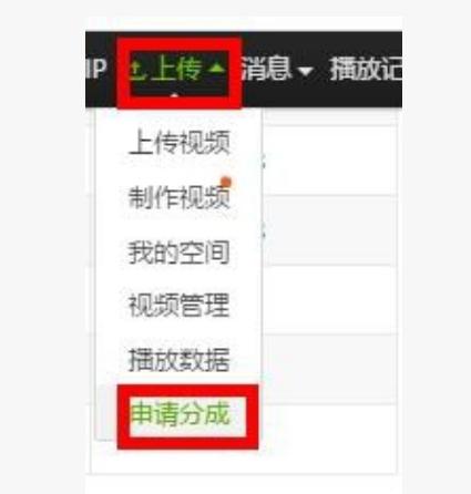 爱奇艺号怎么才可以有收益,爱奇艺号新手一个月能赚多少