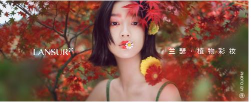 玛丽黛佳好还是兰瑟好,玛丽黛佳和凯芙兰兰瑟粉饼哪个好