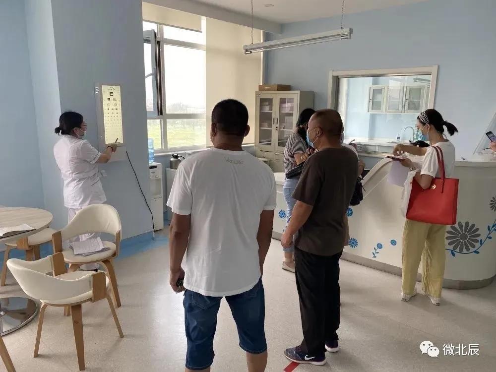 天津北辰换驾照体检地点,北辰医院驾驶员体检换证入口