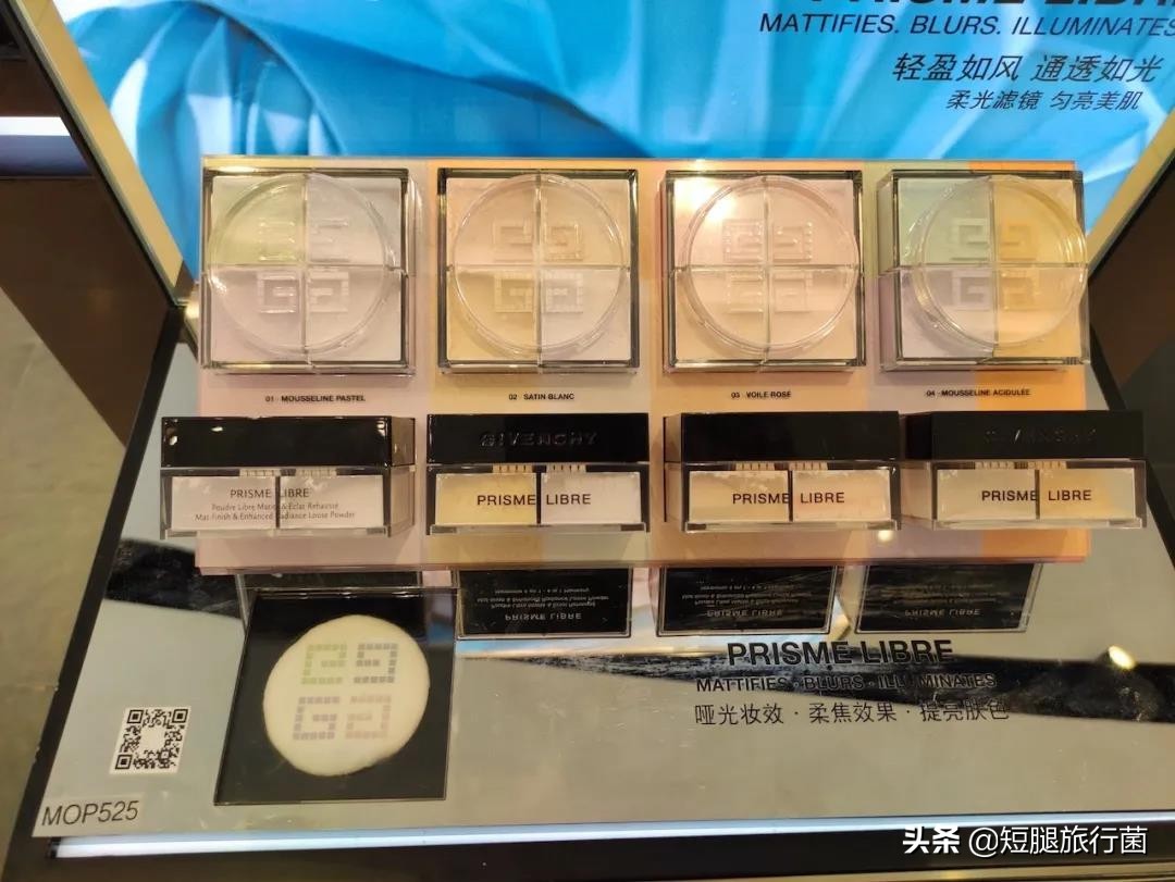 澳门购物大牌化妆品有哪些,澳门化妆品护肤品必买清单