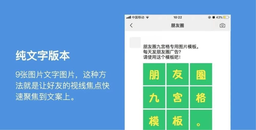 兄妹朋友圈九宫格模板,发朋友圈九宫格模板