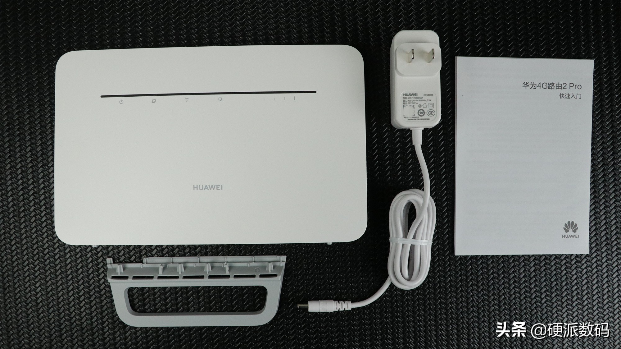 华为4g路由2pro开箱评测与拆解,华为旗下的4g路由2pro测评