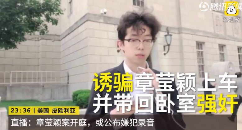 章莹颖遇害案全过程,章莹颖遇害案细节曝光