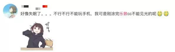 乐敦假货是真的吗,乐敦假货可靠吗