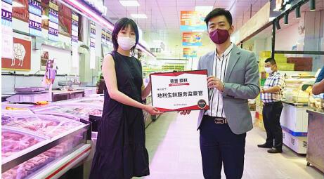 地利生鲜鸡腿事件,新形势下的创业环境与商机