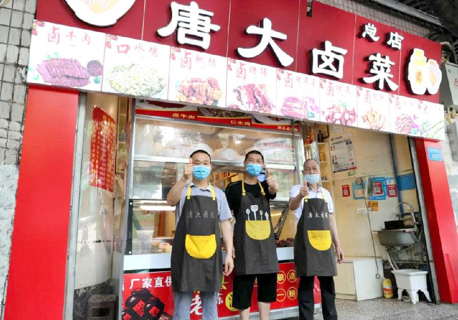 守护小店,守住“烟火气”