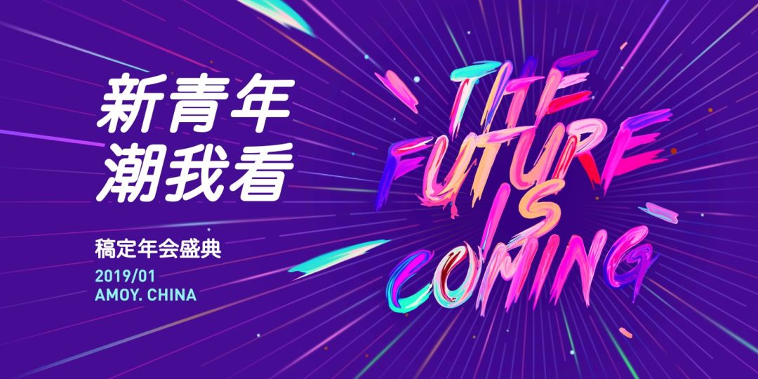 超赞！我喜欢这几个英文字体！用在PPT上非常的适合