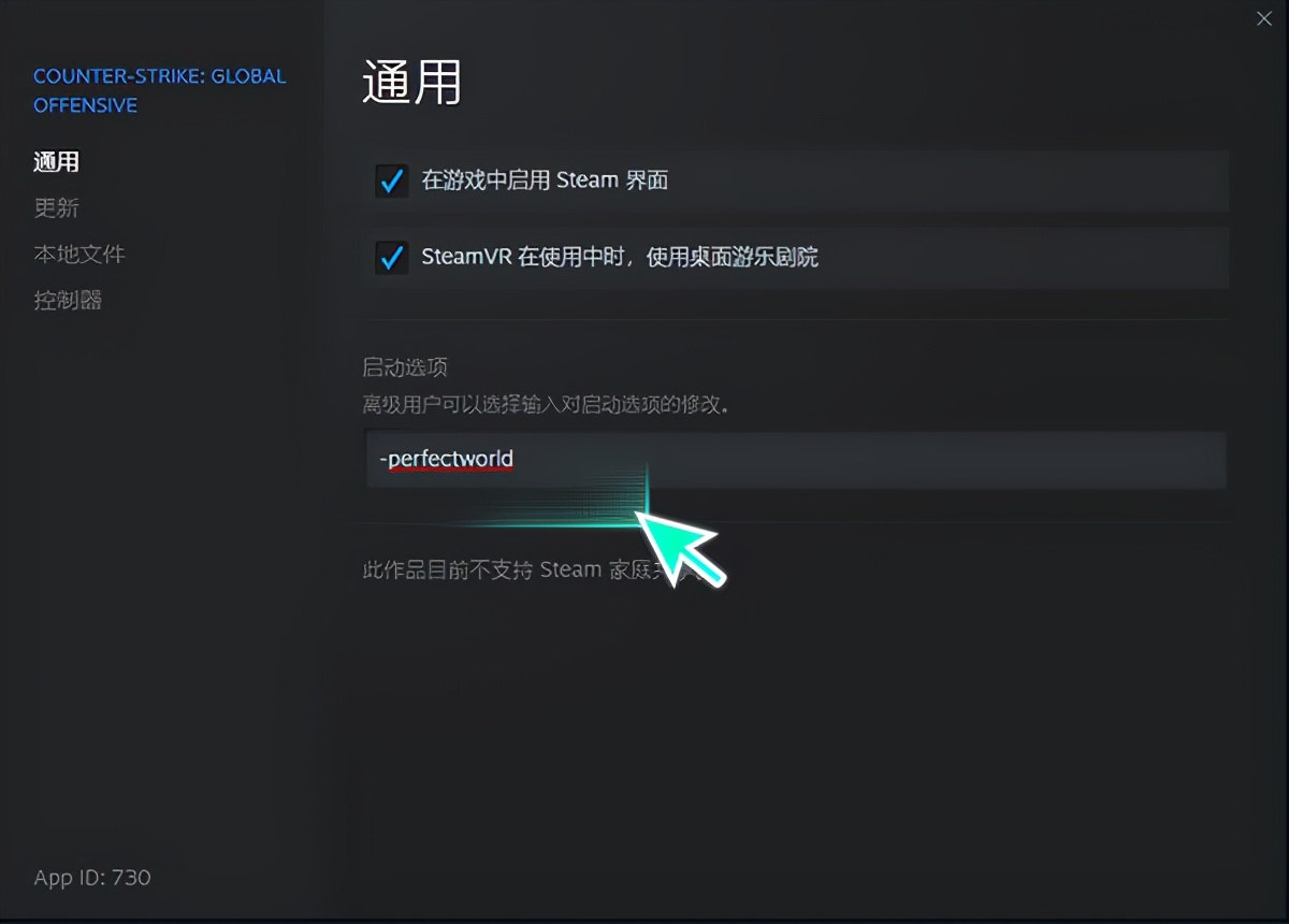 蒸汽平台共享与独享,蒸汽平台怎么绑定完美通行证