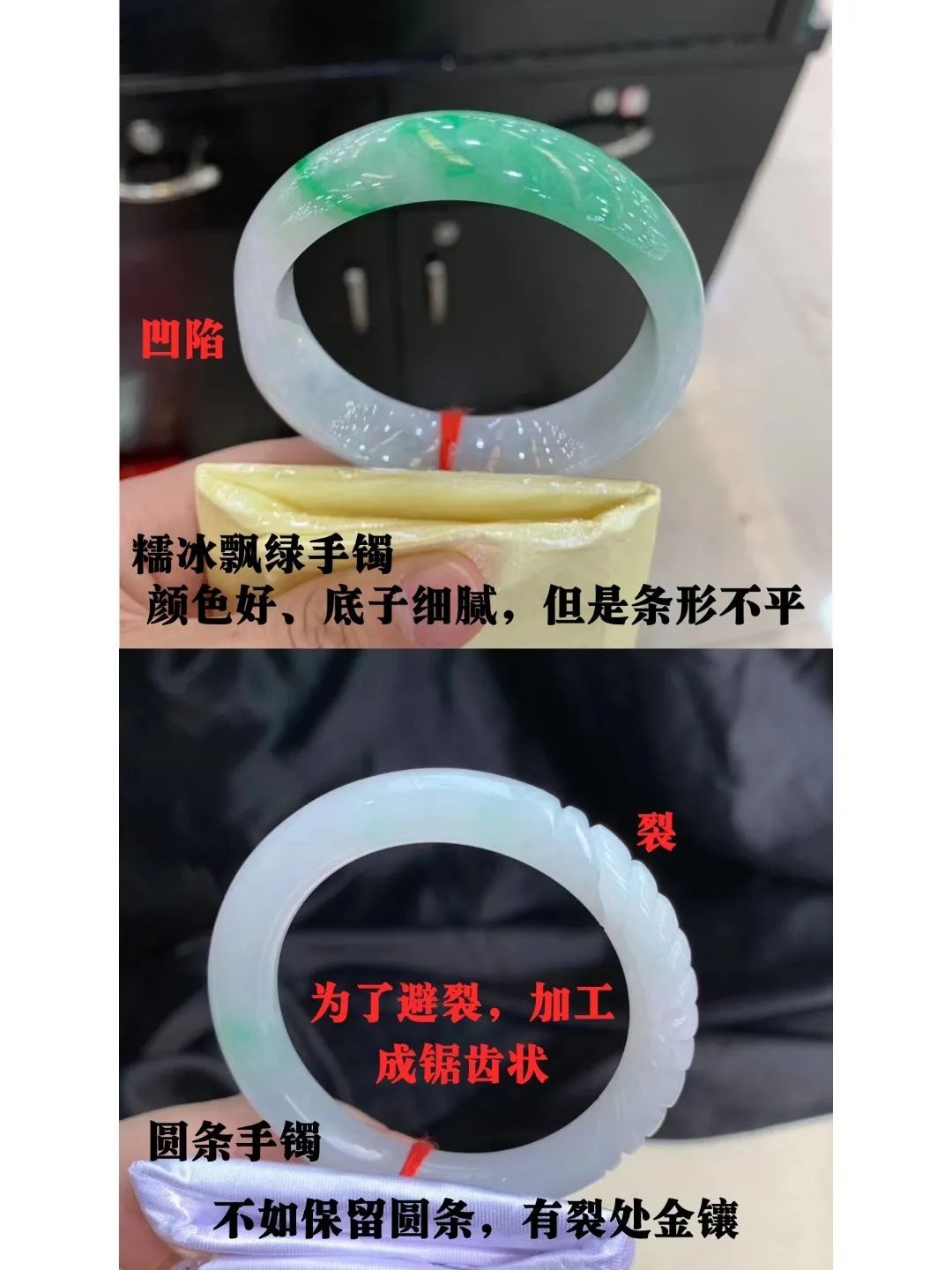 新手挑翡翠手镯，一定要学会的砍价经验