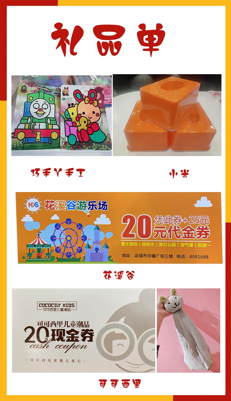 五一相约华曦！全民狂欢嗨GO等你来！【最高50元免单】