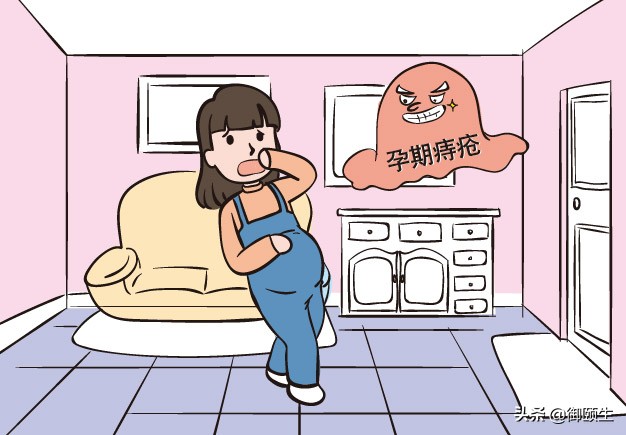 孕期痔疮便秘严重怎么办,孕妇拉屎痔疮有点脱出怎么办