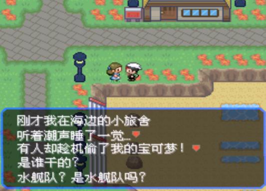 口袋妖怪究极绿宝石4攻略33,口袋妖怪究极绿宝石4完全攻略