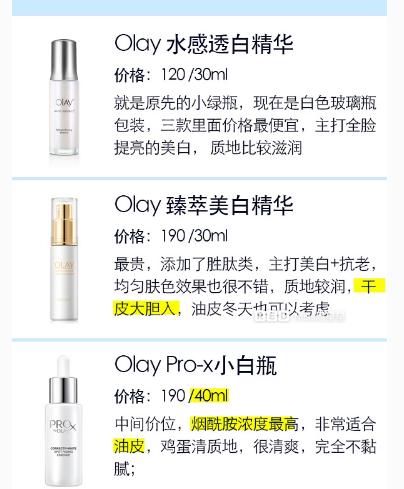 平价好用的美白淡斑精华,平价美白精华测评视频