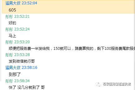 “包小姐”卷土重来?警惕QQ招嫖*局骗**!