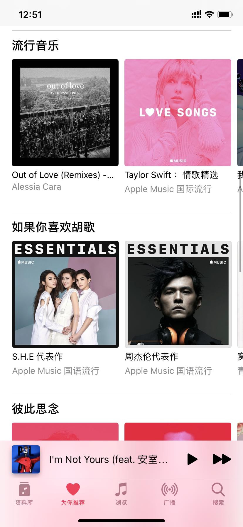 苹果音乐为什么很少人用,为何很多人在用苹果音乐
