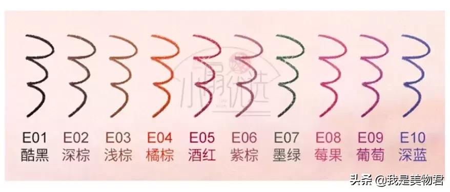 彩色眼线笔日常用法,什么牌子的彩色眼线笔好用