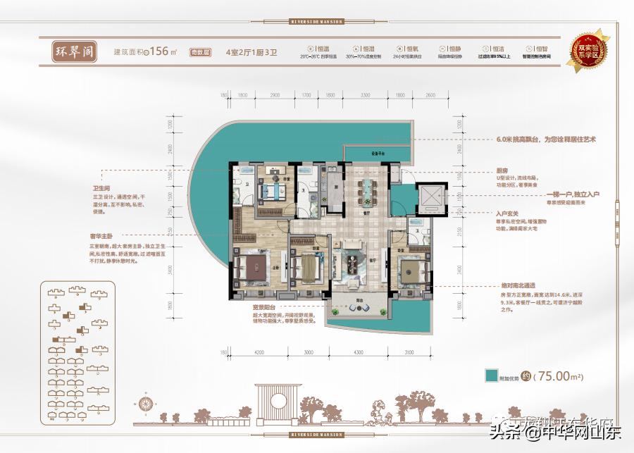 济宁龙翔江东华府视频,济宁龙翔江东华府