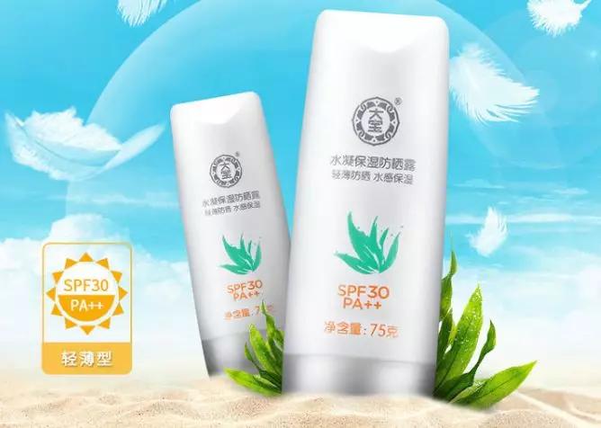 十大建议买的防晒效果好的防晒霜,防晒霜里有哪些成分容易引起过敏