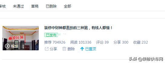 家居装修业发展,未来5年家居装修前景