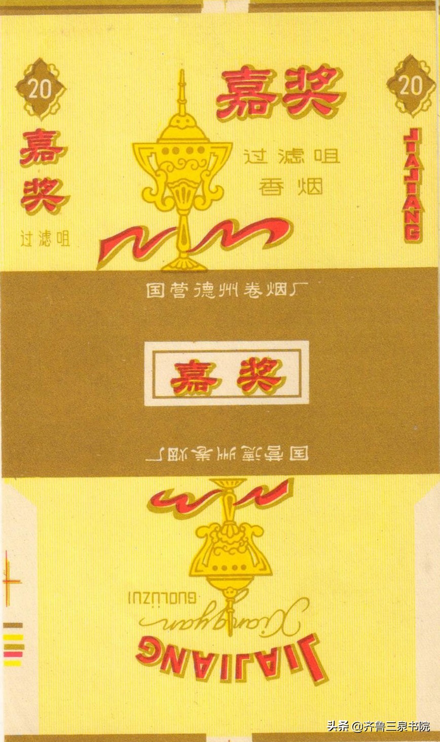 山东有哪些卷烟厂都产什么牌子,90年代德州卷烟厂