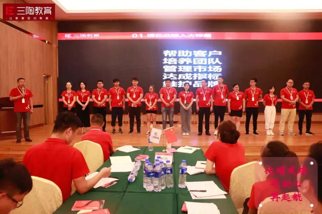 真了解？三陶五大中心三大部门分别是做什么的？