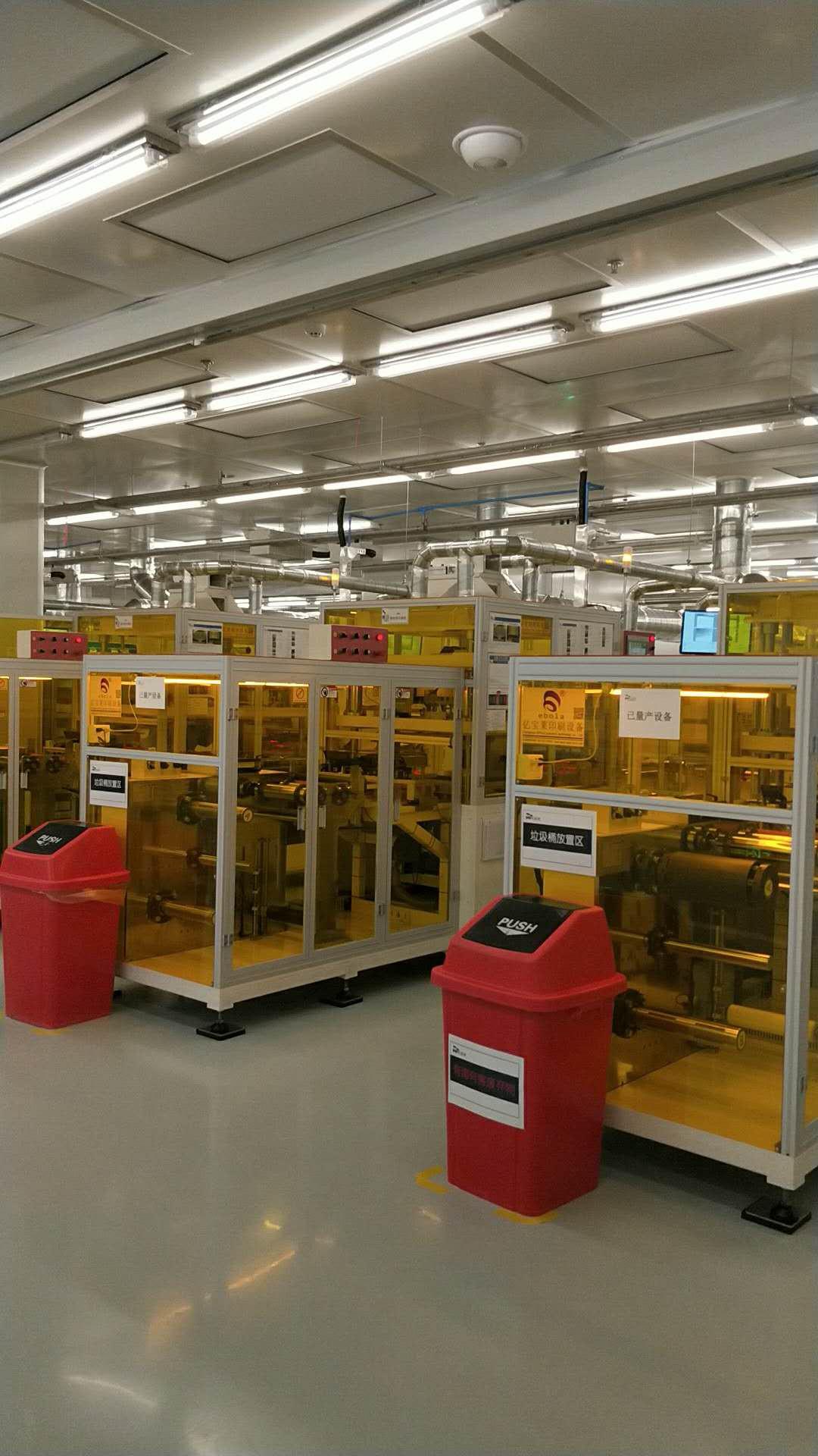 亿宝莱单张半自动丝网印刷机,丝网印刷机怎么挑选