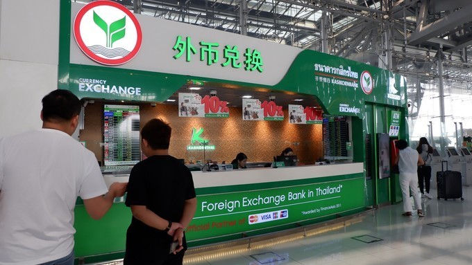 泰铢是怎么弄出来的,泰铢百科介绍