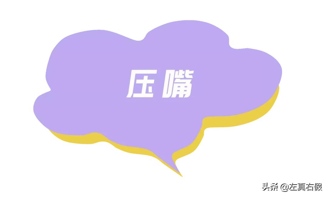 闆呰瘲鍏伴粵绮夋按鐪熶吉閴村畾,闆呰瘲鍏伴粵绮夋按鐪熷亣杈ㄥ埆鏂规硶