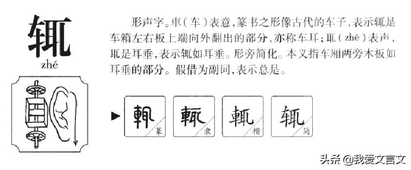 经典文言文句子及翻译精选70句,鸟说文言文翻译告诉我们什么道理