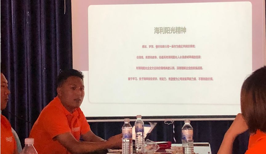 海利阳光逐梦之旅向阳而生