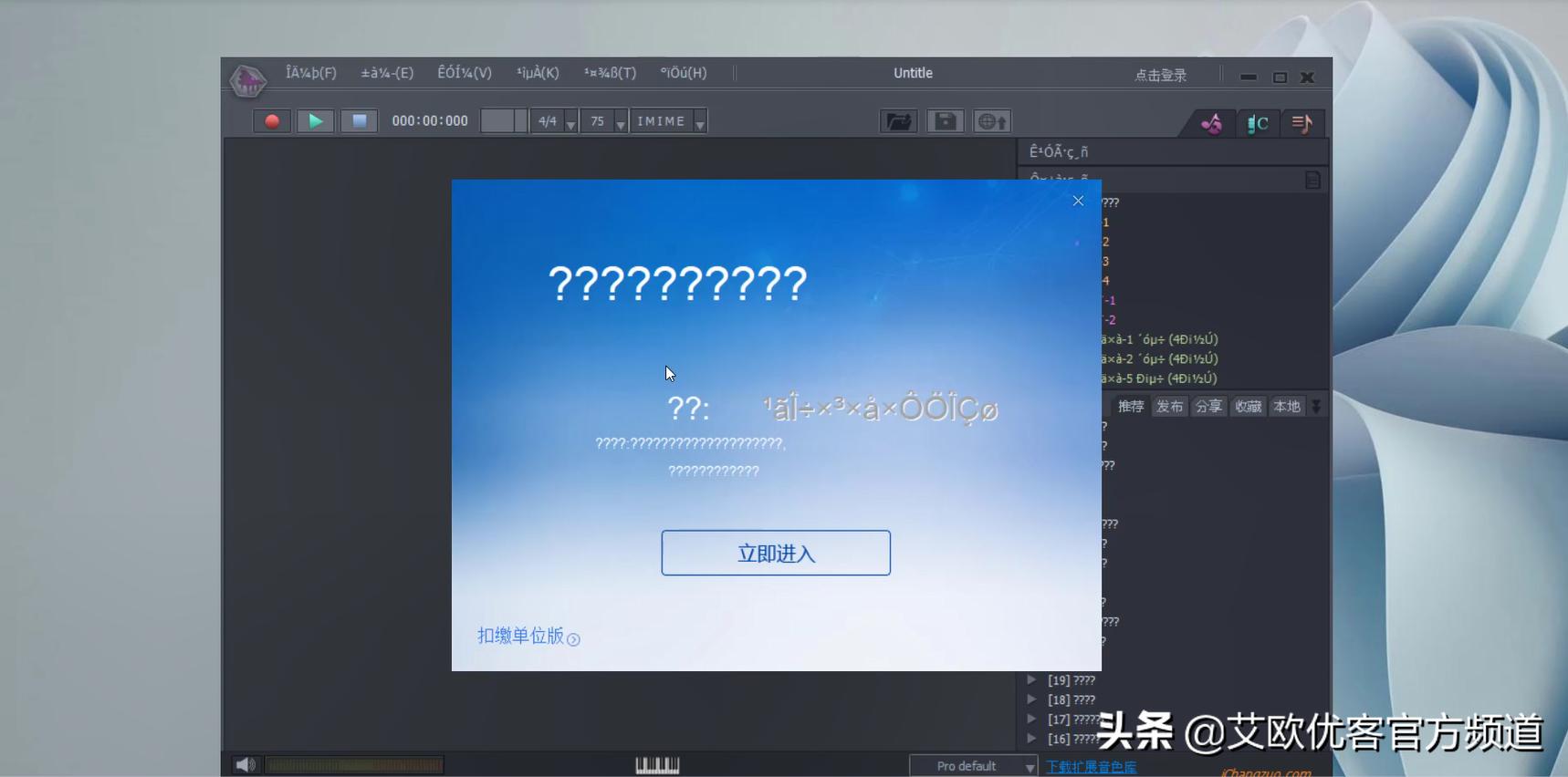 安装软件出现乱码怎么解决,安装软件出现乱码怎么办
