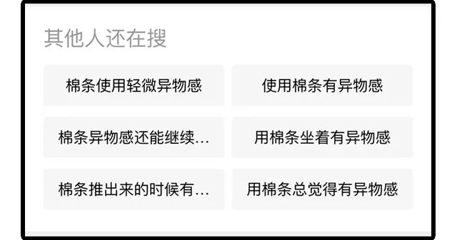 女性月经卫生用品歧视链