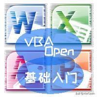vba宏程序基础入门教程,vba录制宏教程