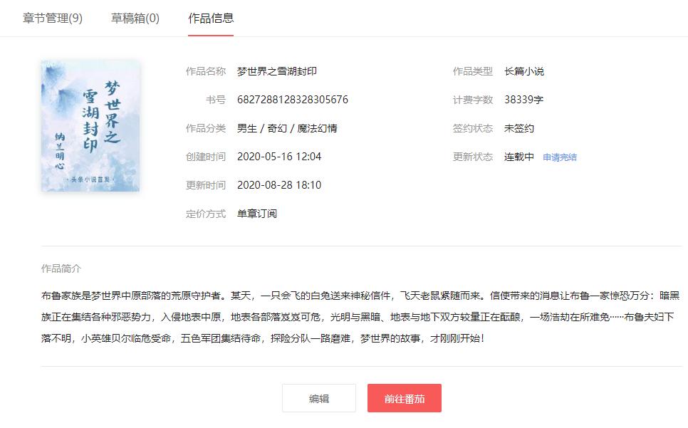 教你提升个人影响力的书籍,影响力这本书带给你的启发