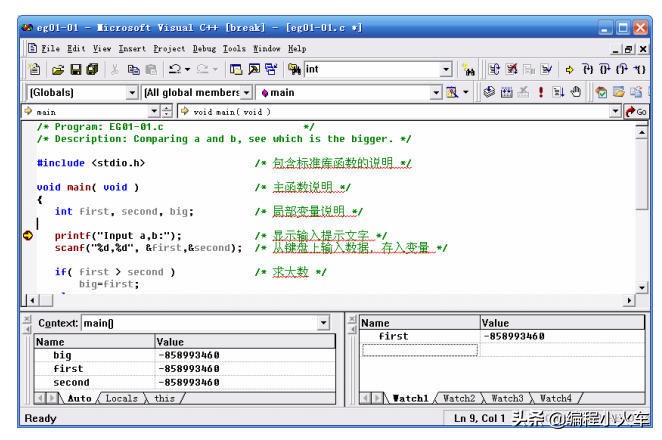 vc++设置c语言环境,c语言vc6.0使用教程