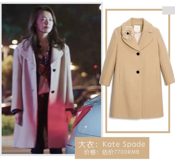 都挺好苏明玉霸气回归完整版,都挺好苏明玉资产