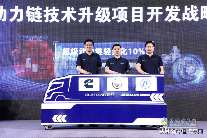 全新一代欧航卡车,福田欧航r超级卡车图片