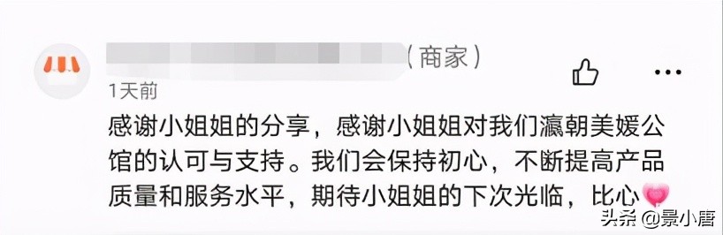 美团评论了怎么可以修改评论,皮肤管理美团评论