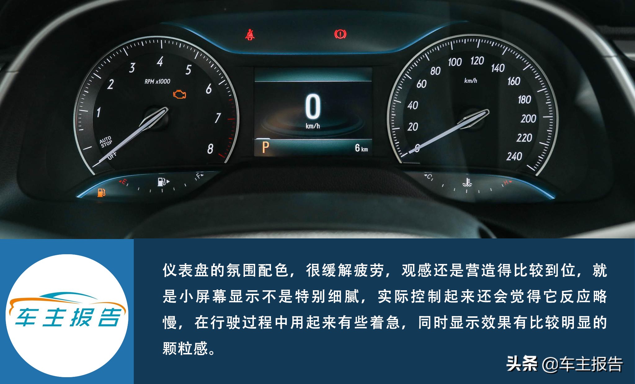 2020款别克英朗动力配置,别克英朗2021款四缸试驾体验