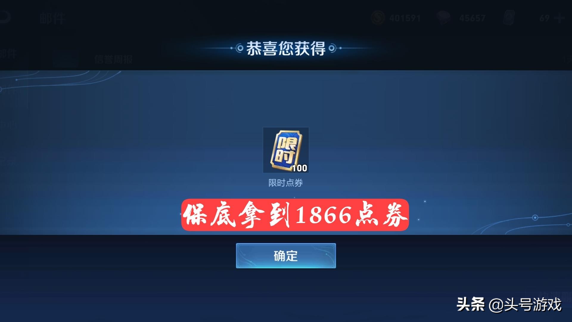 传说皮肤半价时间,传说皮肤半价也能买