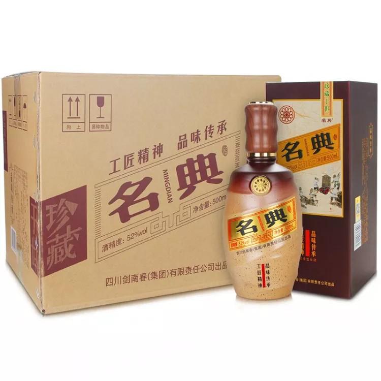 为什么喝酒想喝甜水,喝酒为什么说喝老酒