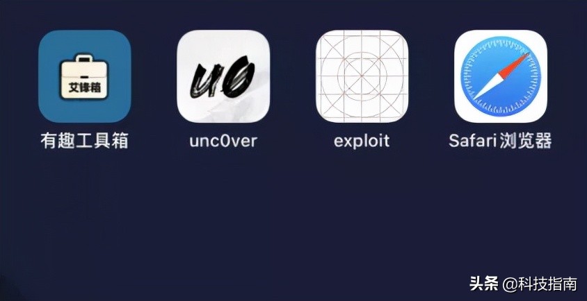 iphone超强解锁能力,利用系统bug解锁iphone