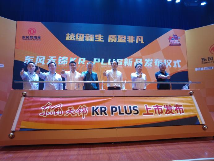 东风天锦kr和东风天锦plus怎么选,东风天锦plus和天锦kr6.8冷藏车对比