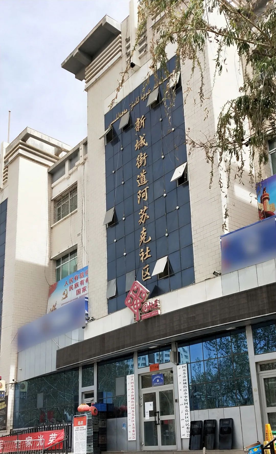 阿克苏市公交公司公交线路,阿克苏公交32路环线