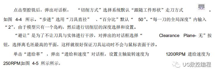 ug编程3d动态模拟怎么使用,UG编程高效模板